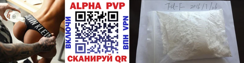 цены наркотик  Артём  mega сайт  Alfa_PVP Crystall 