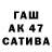 Конопля THC 21% Mining Like