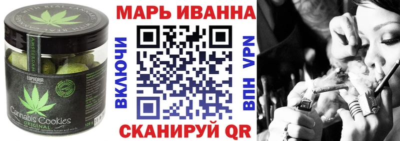 блэк спрут сайт  Артём  Canna-Cookies конопля  наркошоп 