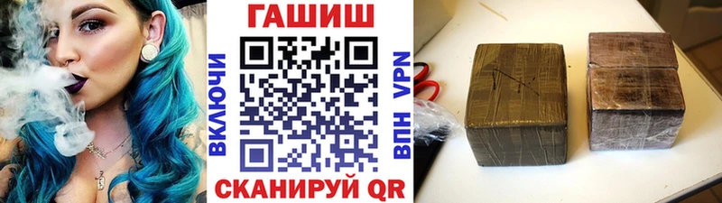 ГАШ Изолятор  Артём 