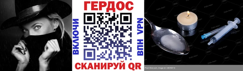 ГЕРОИН хмурый  где найти   Артём 