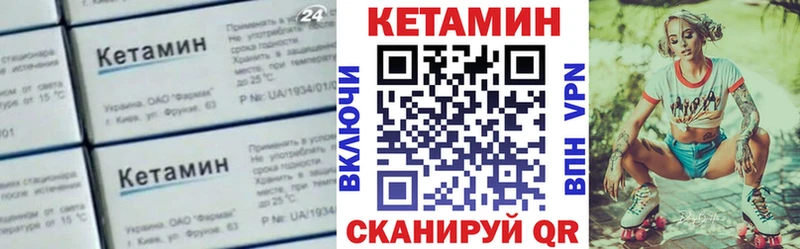 закладки Артём маркетплейс состав КЕТАМИН ketamine
