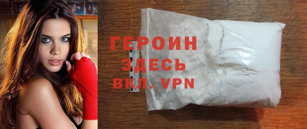 прущий лед Краснослободск