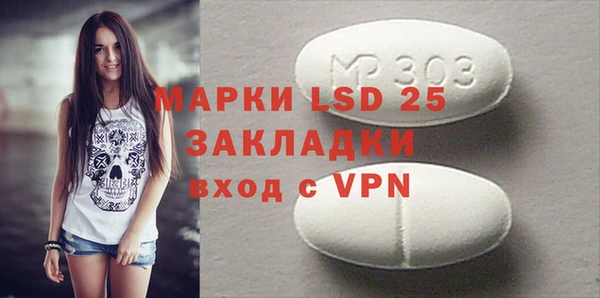 бутират Пестово