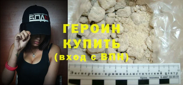 наркотики Пересвет