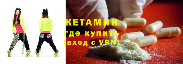 мефедрон VHQ Зеленокумск