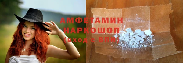 мефедрон VHQ Зеленокумск