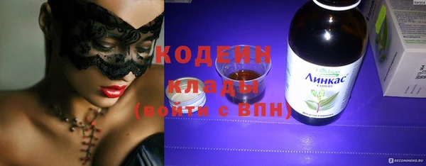 прущий лед Краснослободск