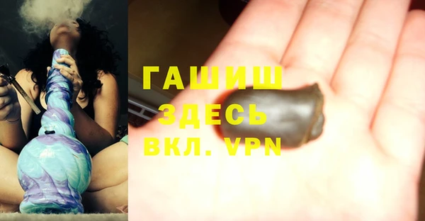 гидропоника Новозыбков