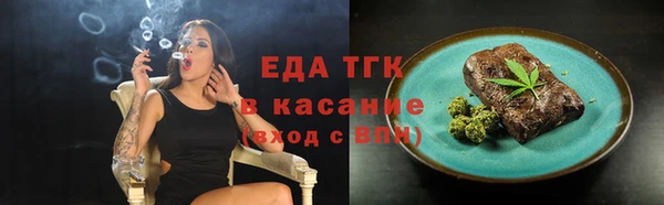 мефедрон VHQ Зеленокумск