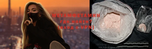 мефедрон VHQ Зеленокумск