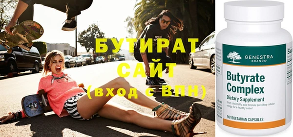 мефедрон VHQ Зеленокумск