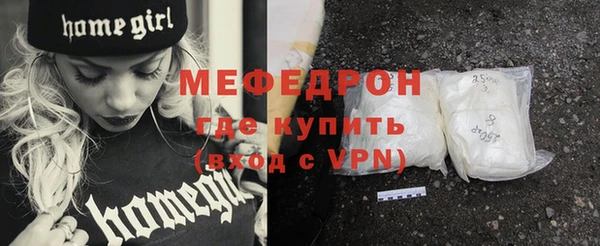 мефедрон VHQ Зеленокумск