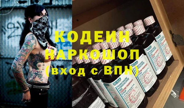 мефедрон VHQ Зеленокумск