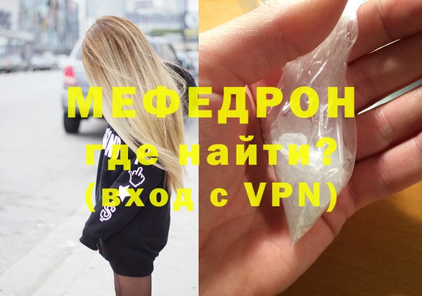 мефедрон VHQ Зеленокумск