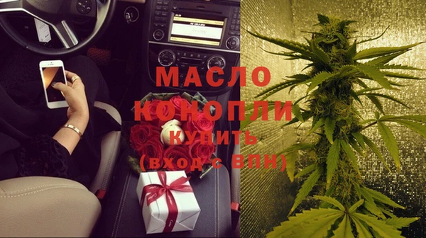мефедрон VHQ Зеленокумск