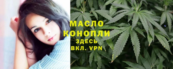 мефедрон VHQ Зеленокумск