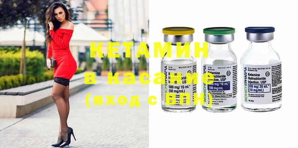 мефедрон VHQ Зеленокумск