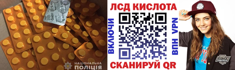 ЛСД экстази ecstasy  hydra ссылки  Артём 