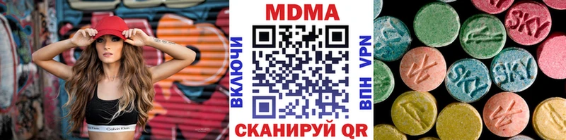 закладки  Артём  MDMA молли 