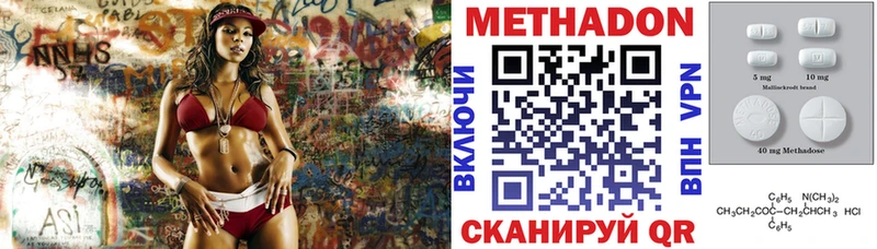 купить наркотик Артём МЕТАДОН белоснежный