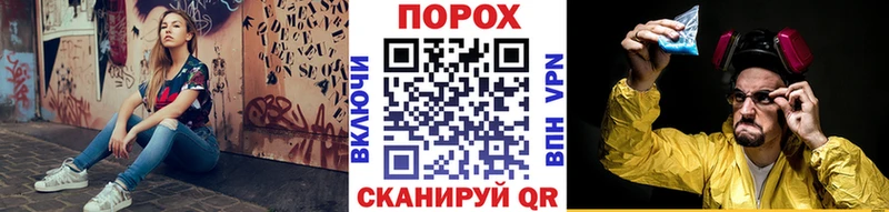 МЕТАМФЕТАМИН пудра Артём